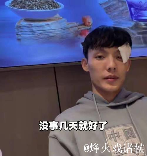 被邬挺嘉重伤后首发声，徐杰回应大格局，同曦队老总请吃饭赔罪