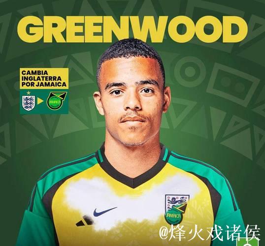 梅森·格林伍德太厉害了,这球进得真漂亮 梅森·格林伍德太厉害了,这球进得真漂亮